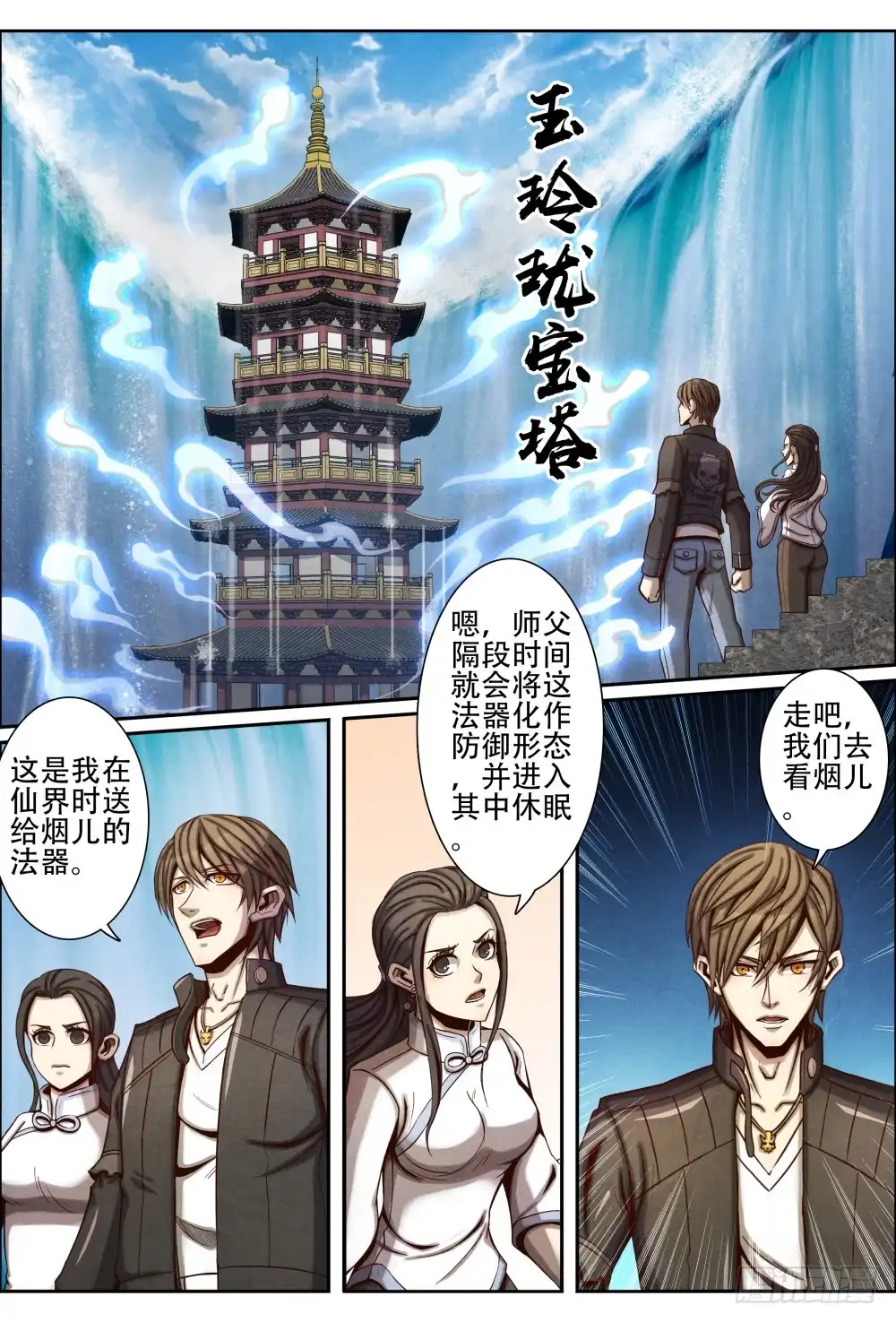 第12页