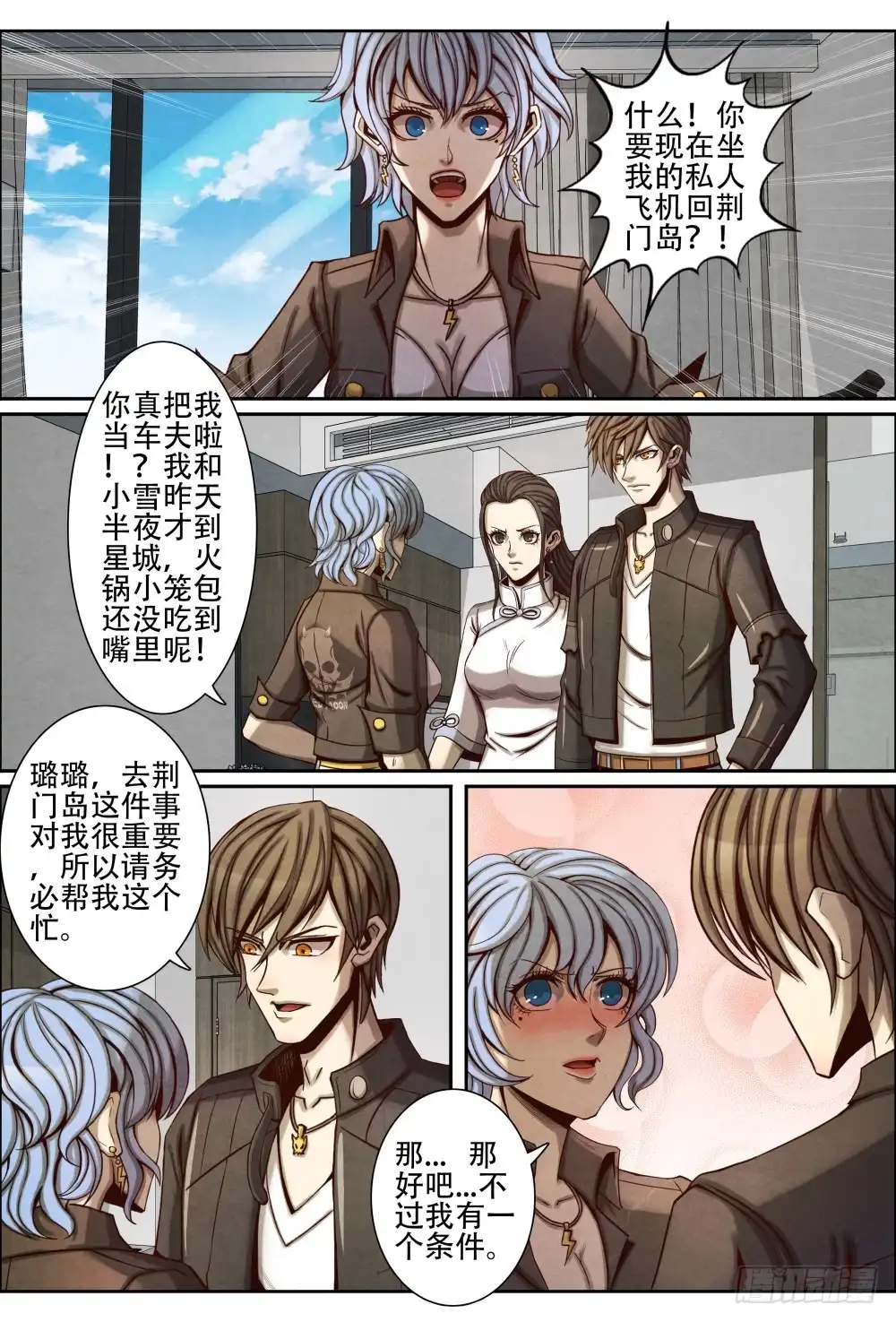 第6页