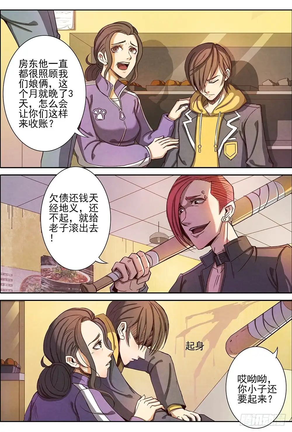 第19页