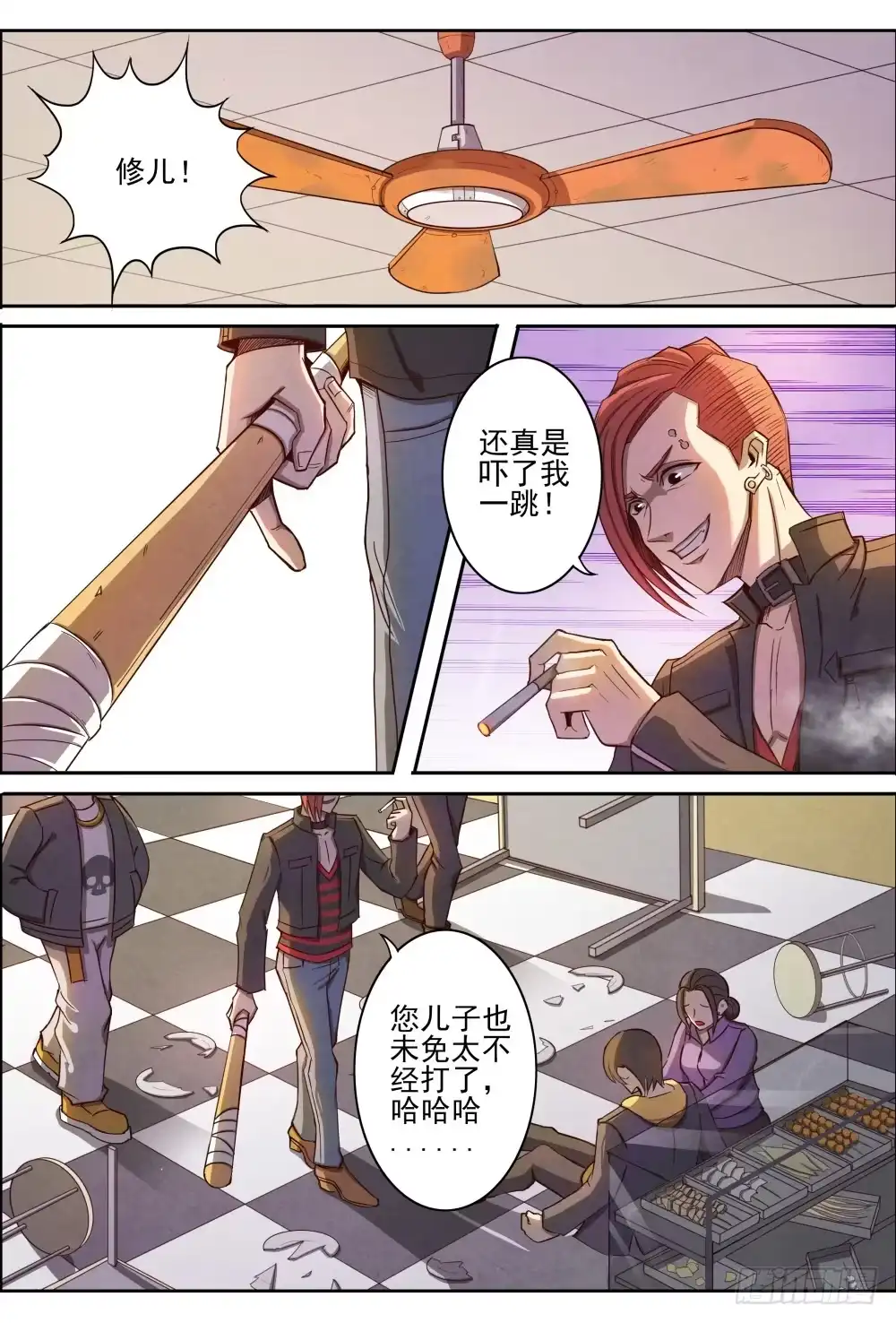 第2页