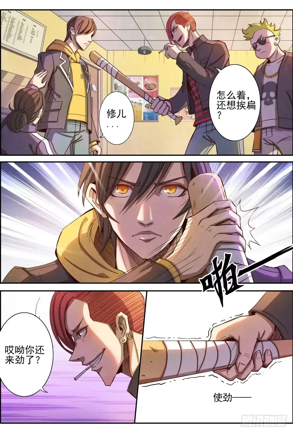 第3页