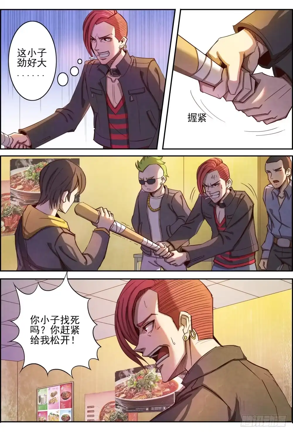 第4页