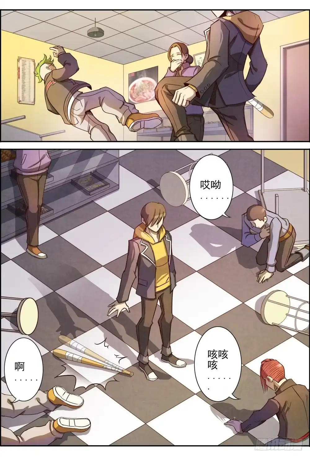 第9页