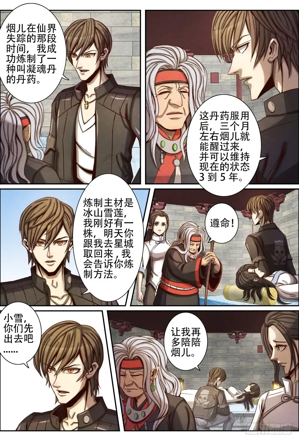 第10页