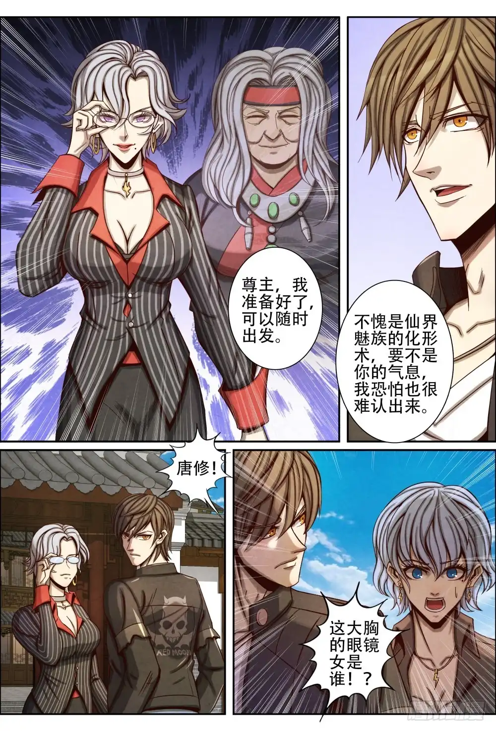 第12页