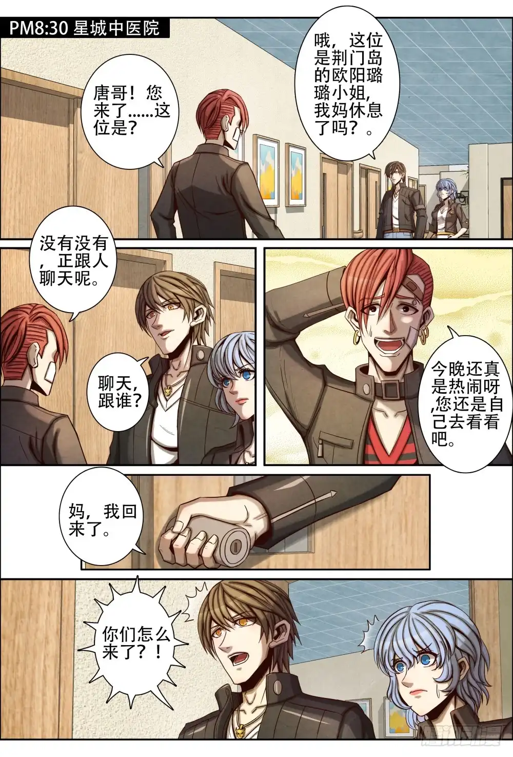 第11页
