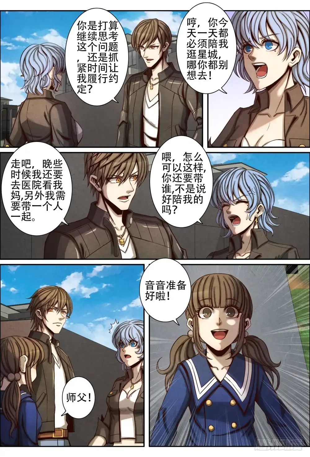第3页