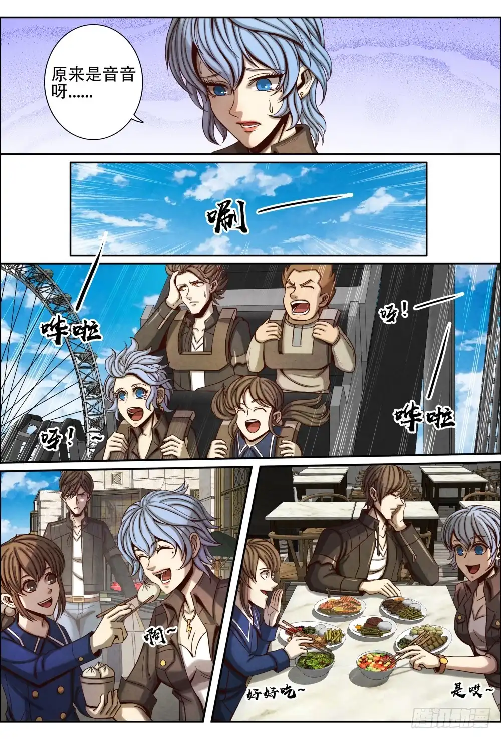 第4页