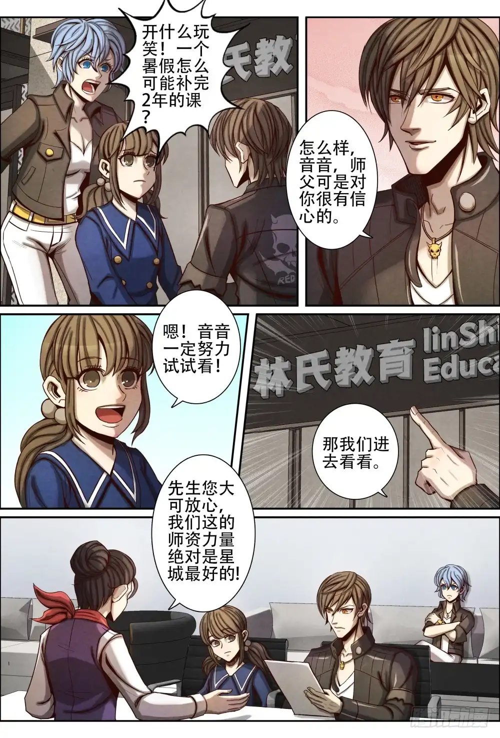 第7页