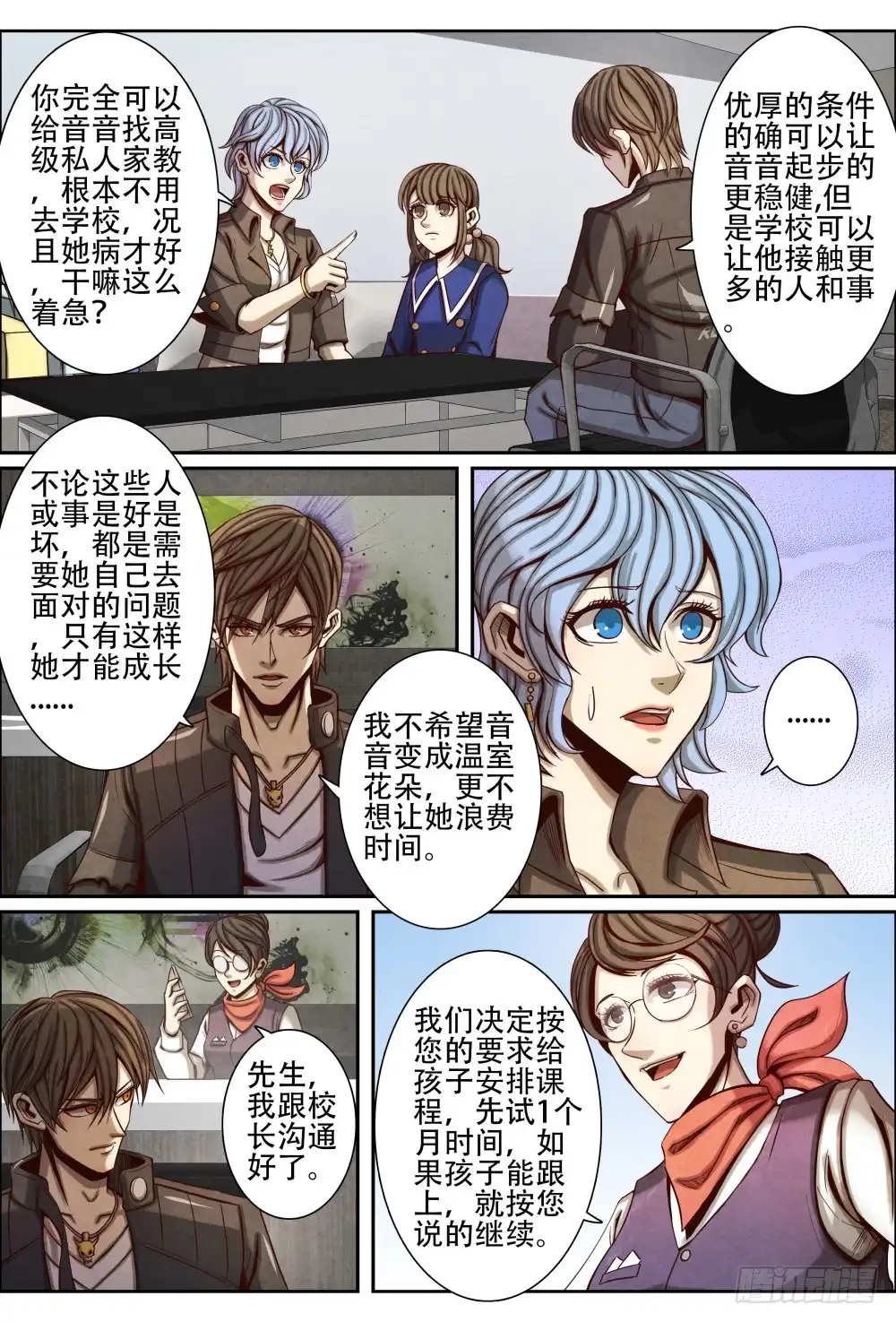 第9页
