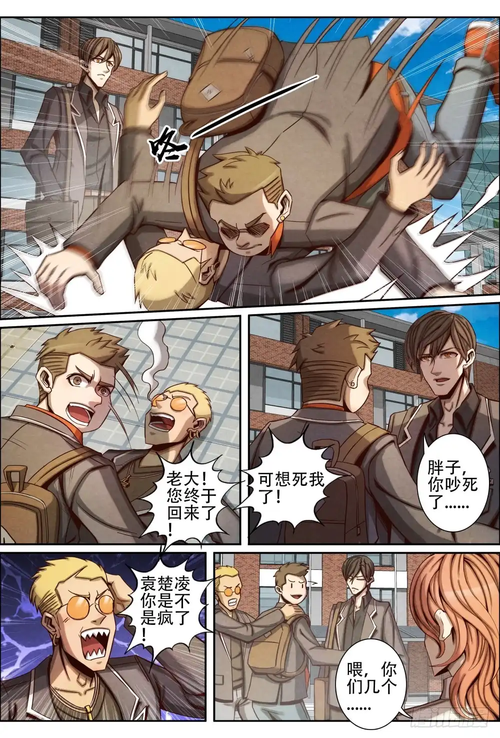 第10页