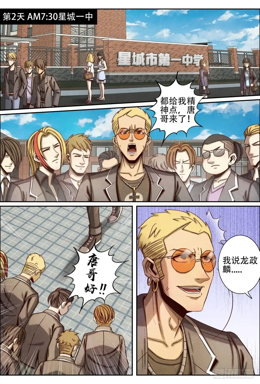 第7页