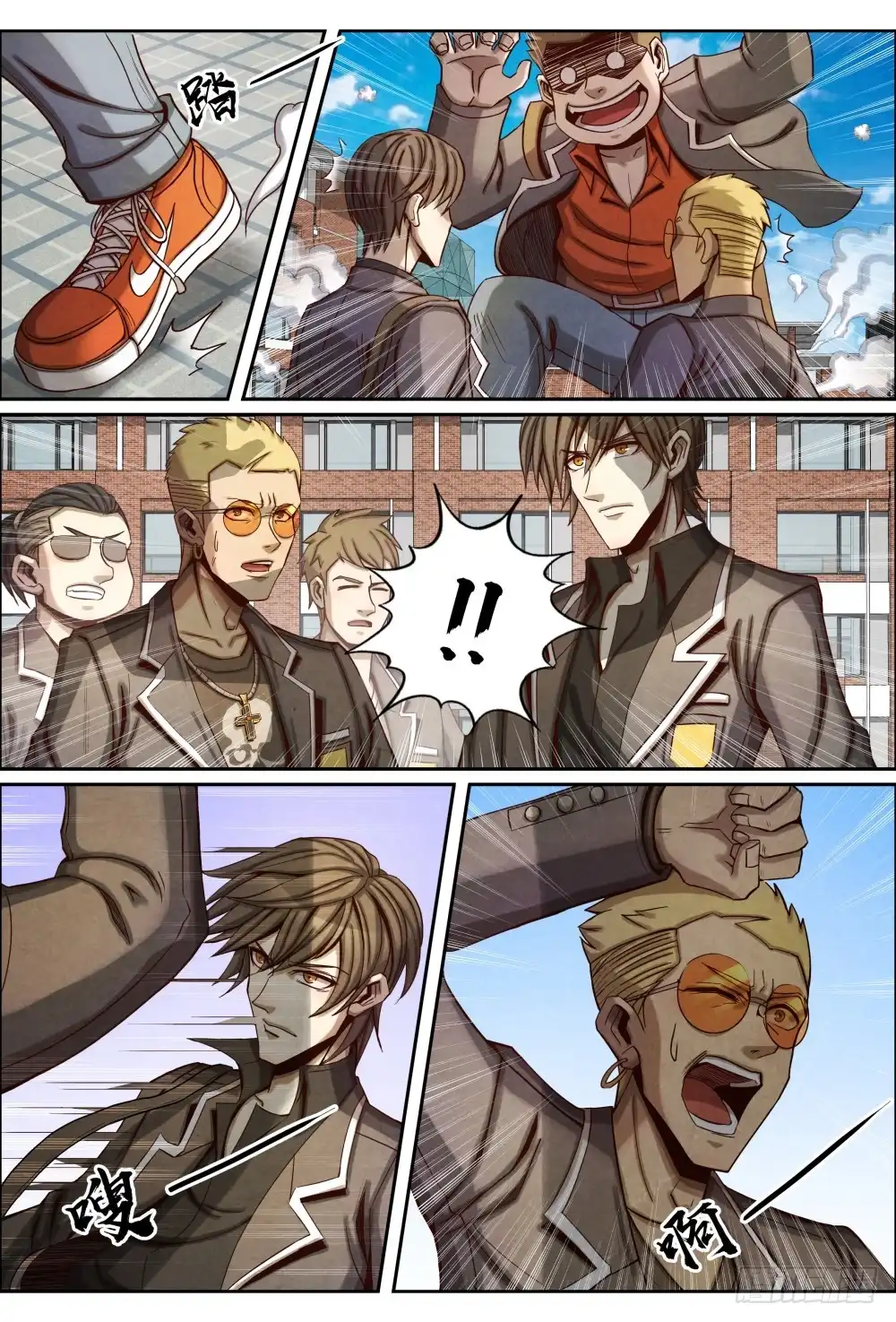 第9页