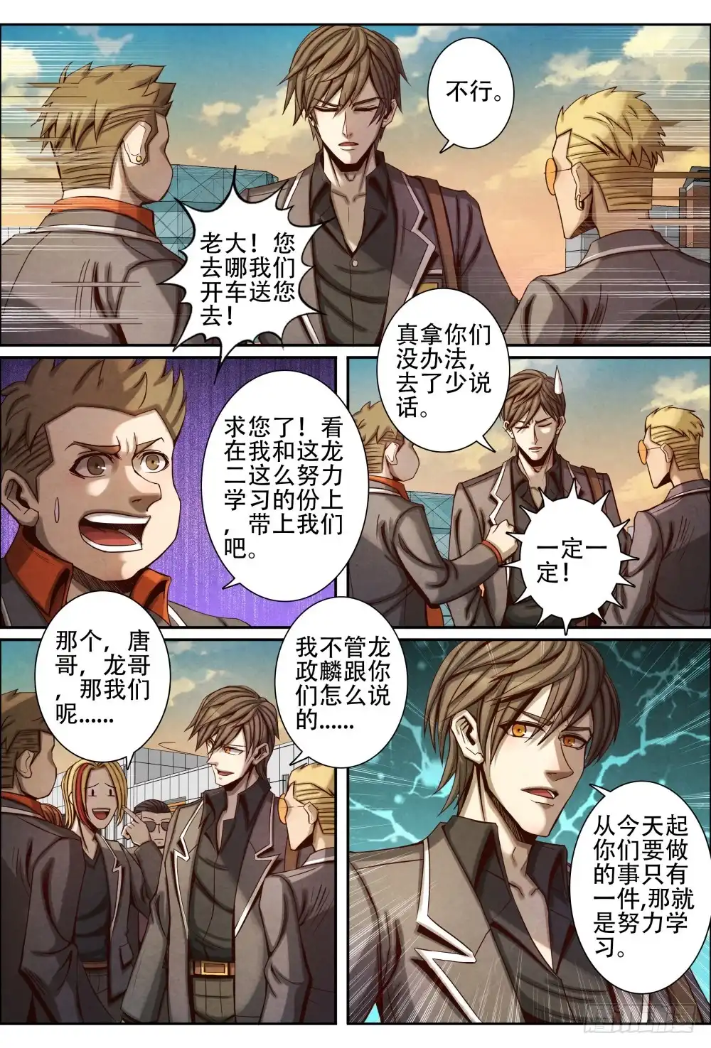 第10页