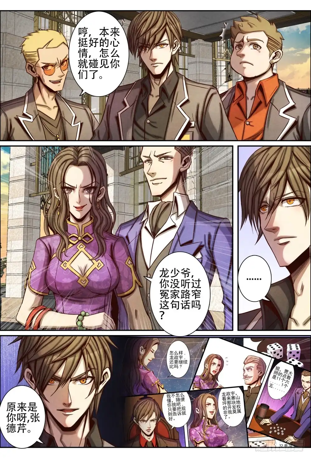 第12页