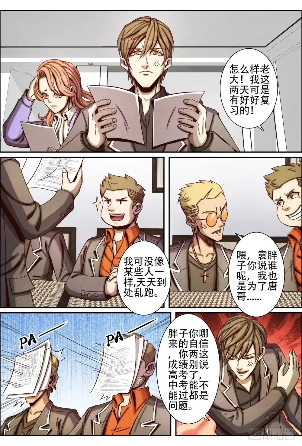 第2页