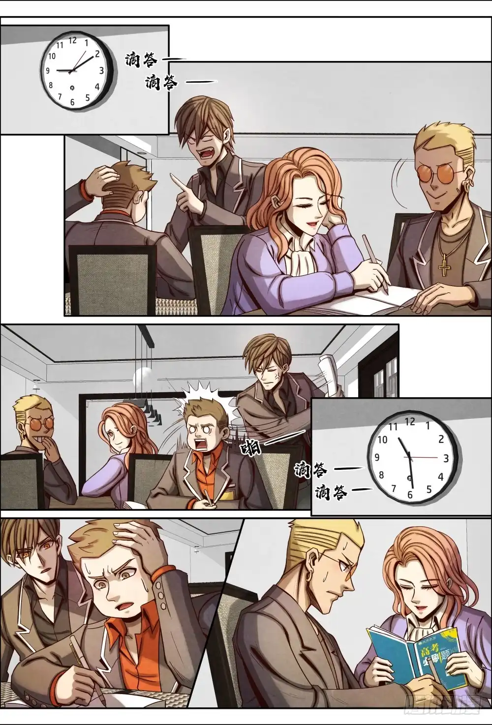 第4页