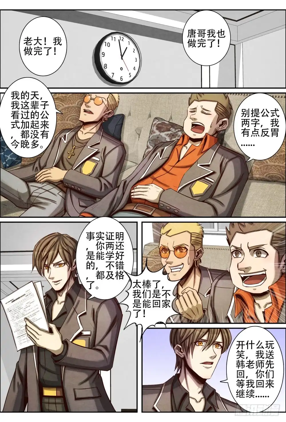 第5页