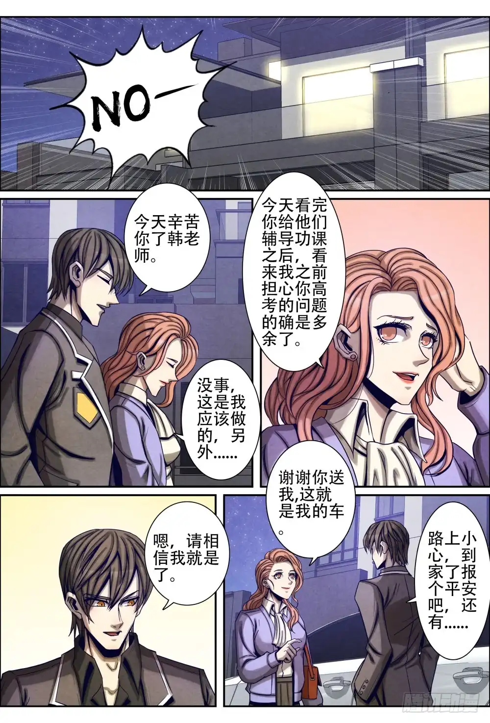 第6页