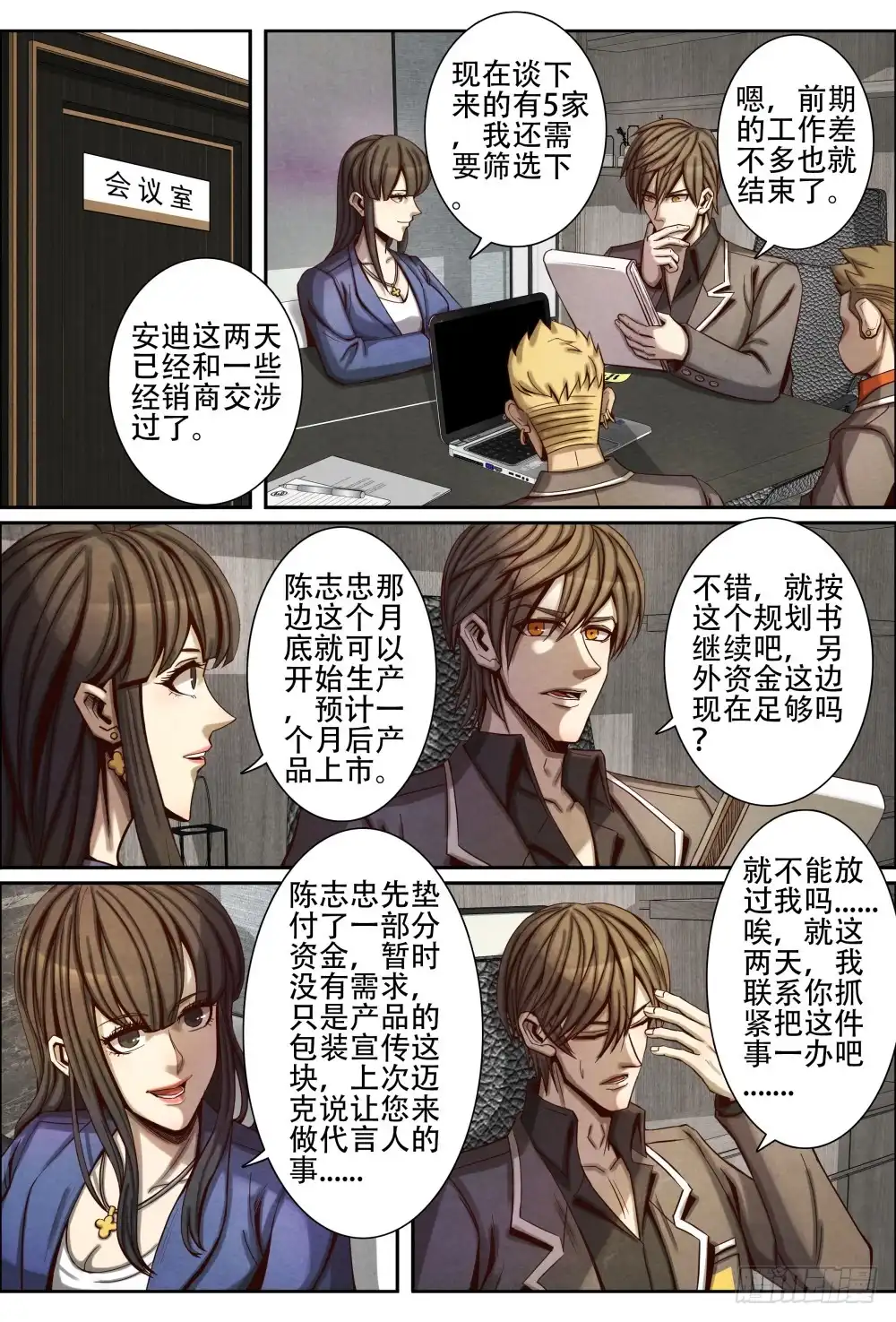 第10页
