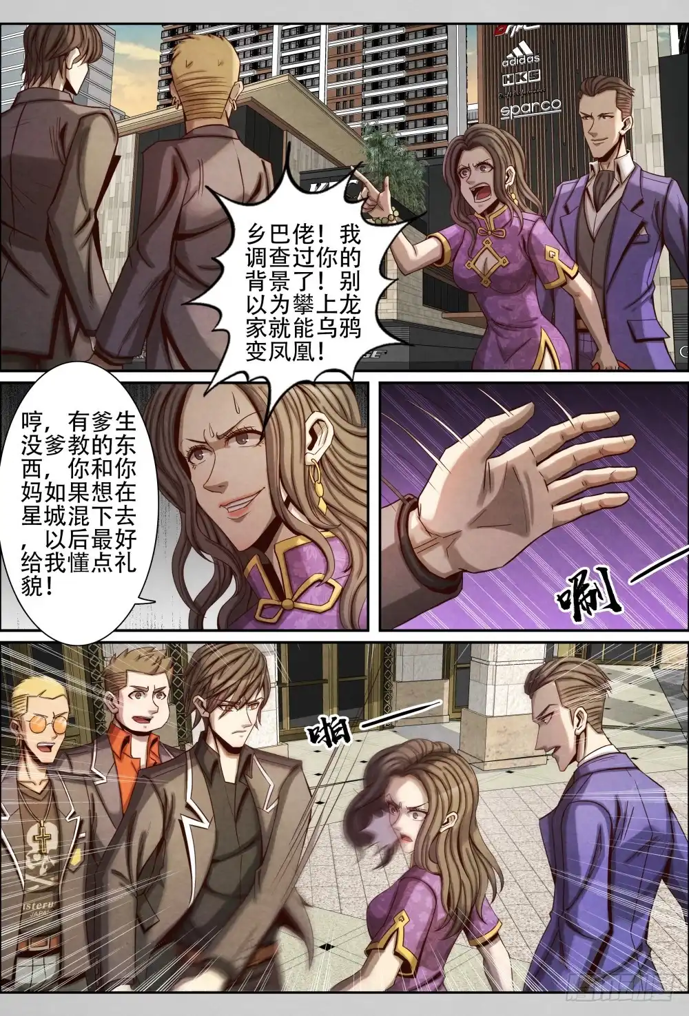 第3页