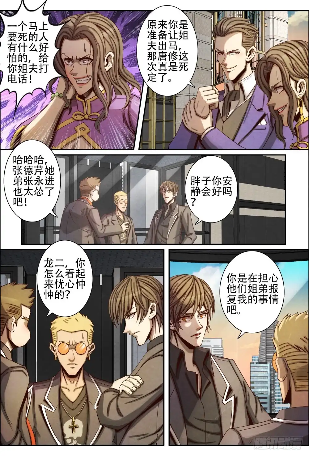 第6页