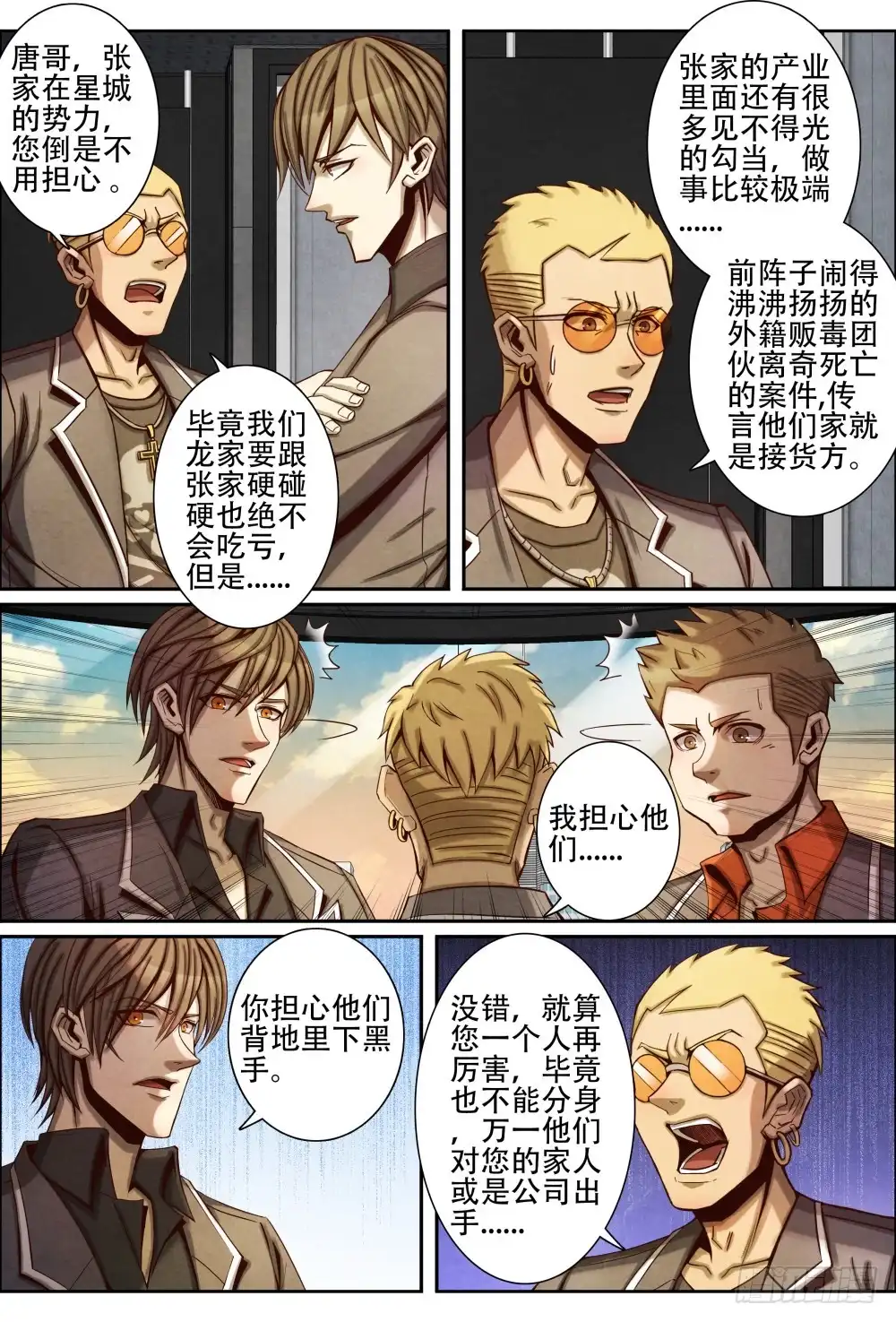 第7页