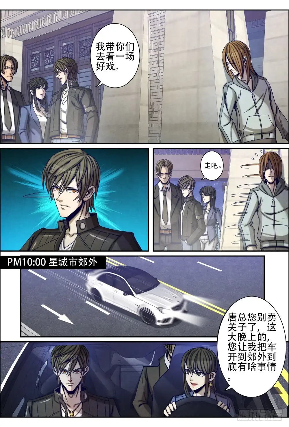 第10页
