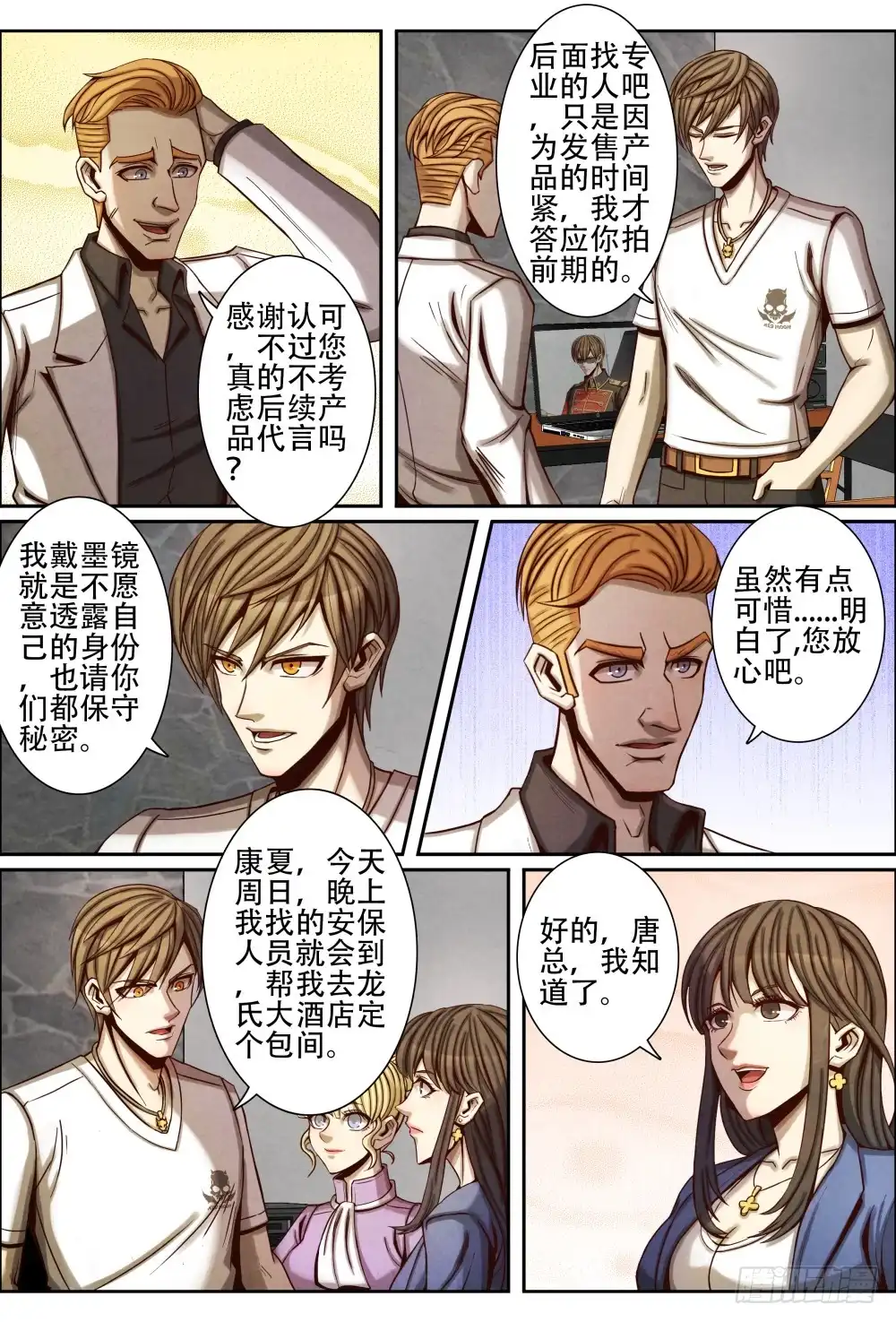 第4页