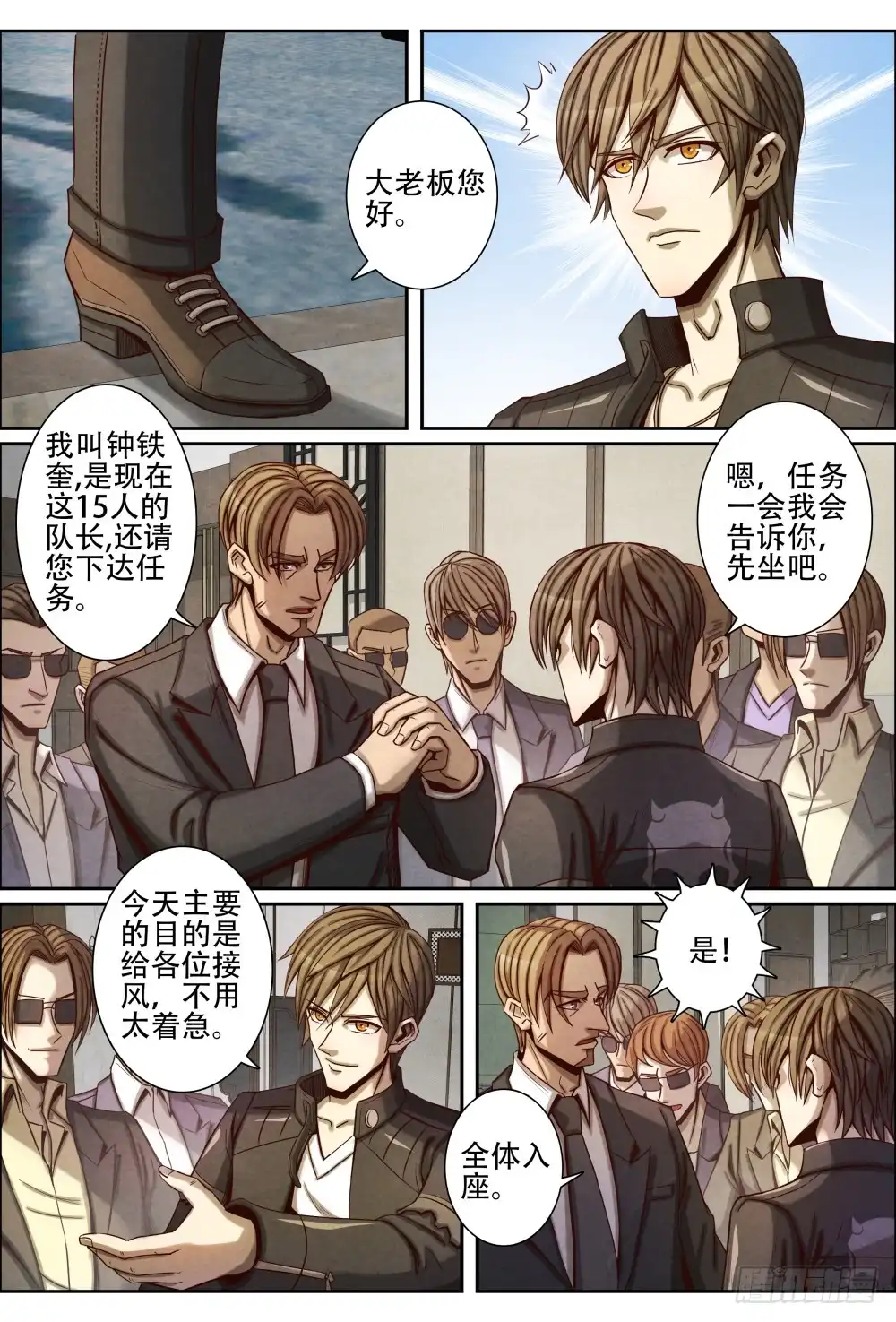第6页