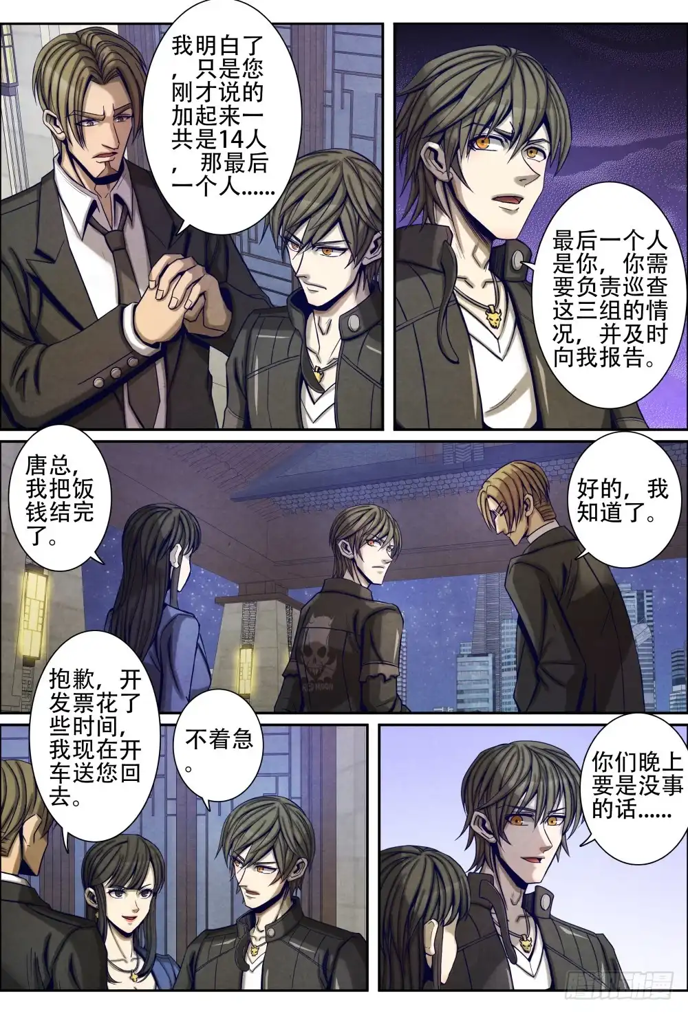 第9页