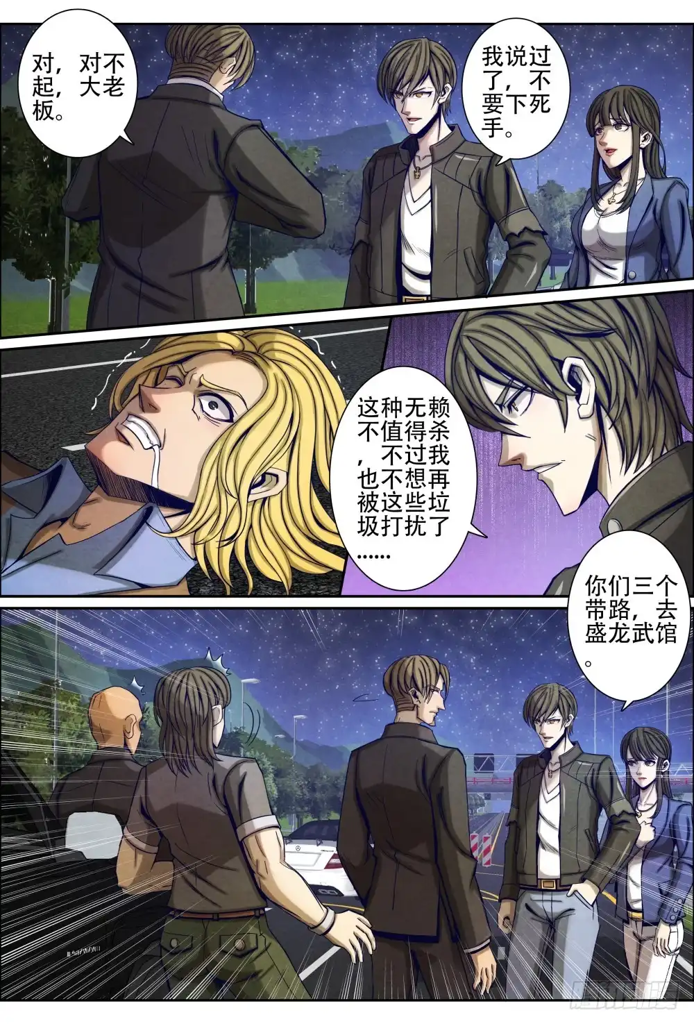第10页