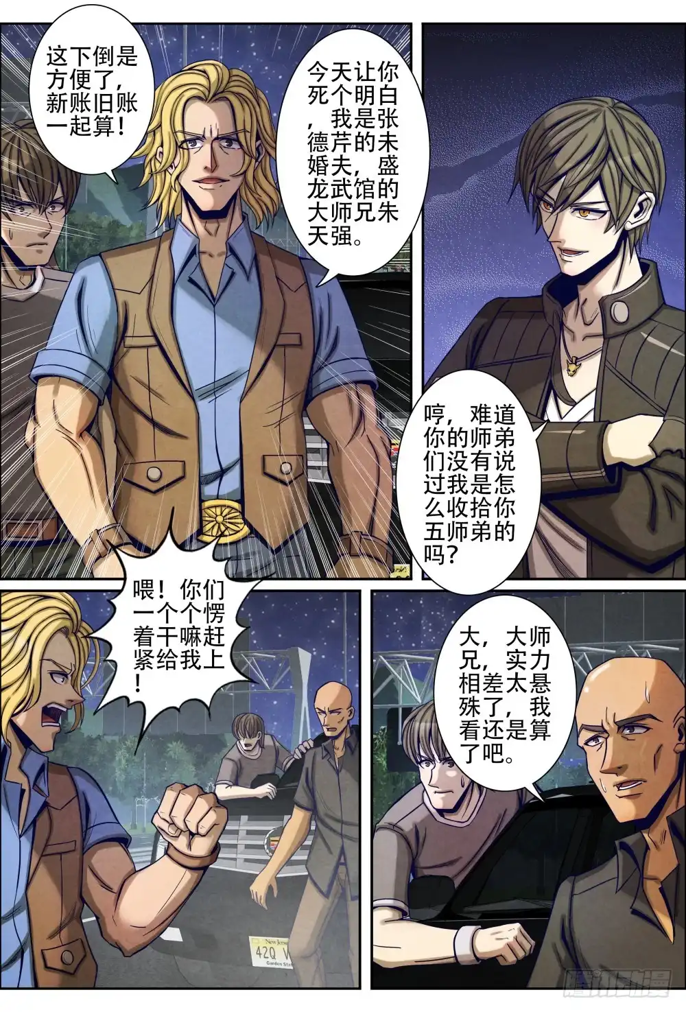 第3页
