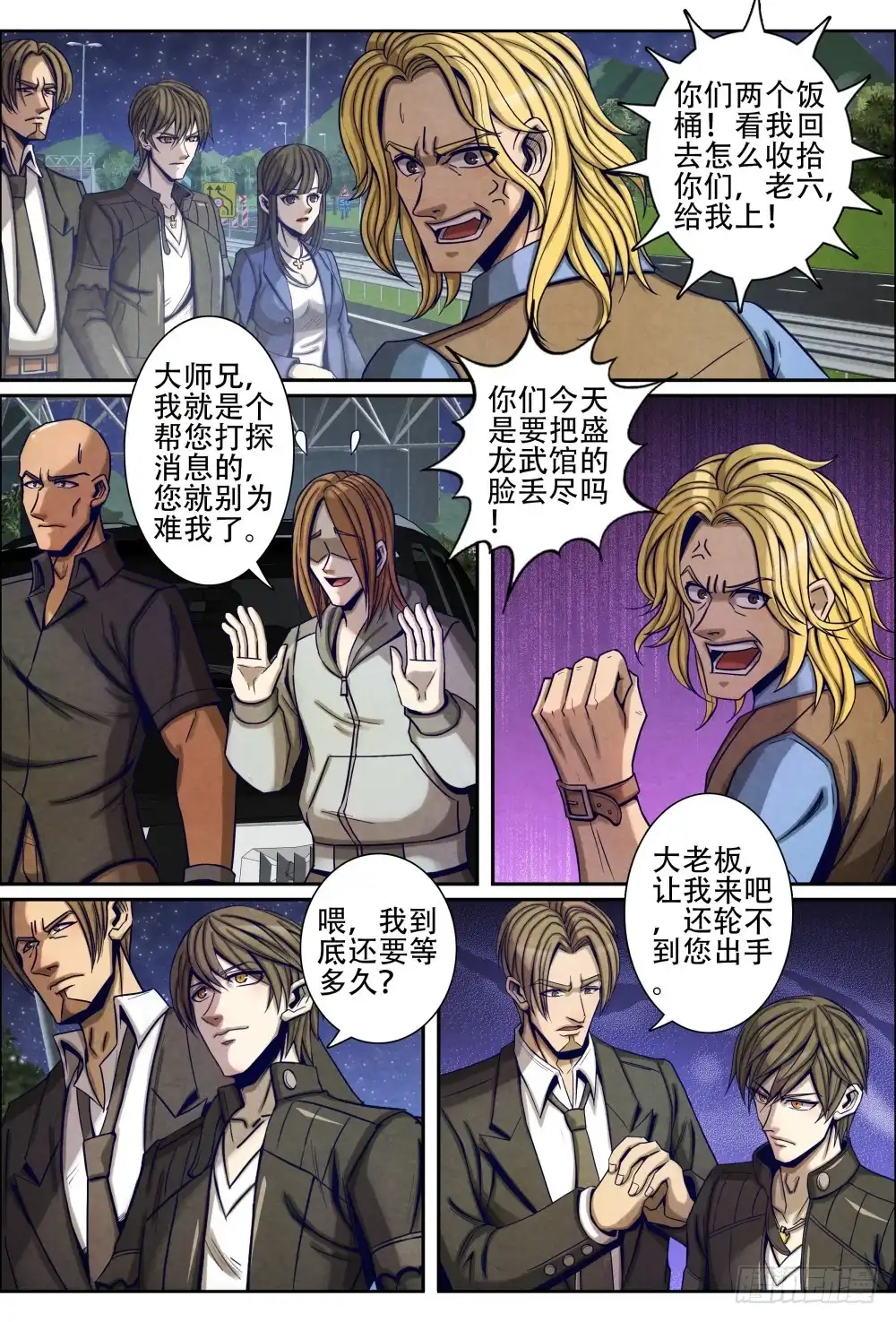 第4页