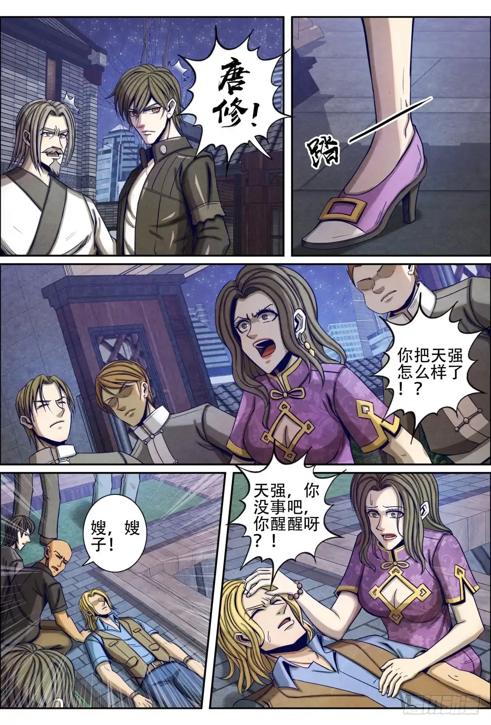 第11页