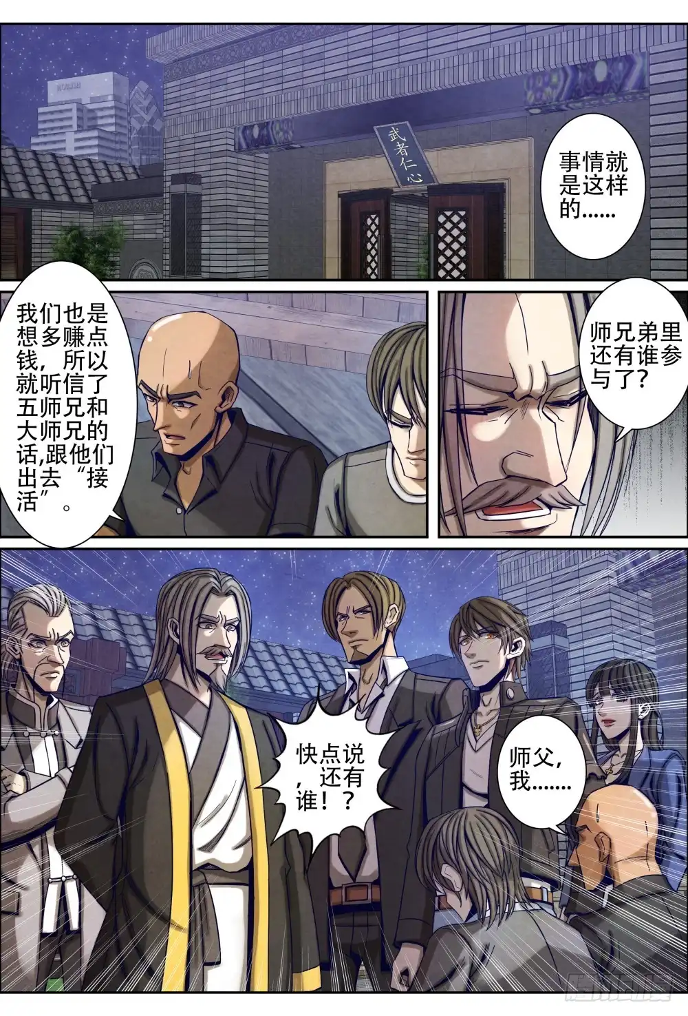 第4页