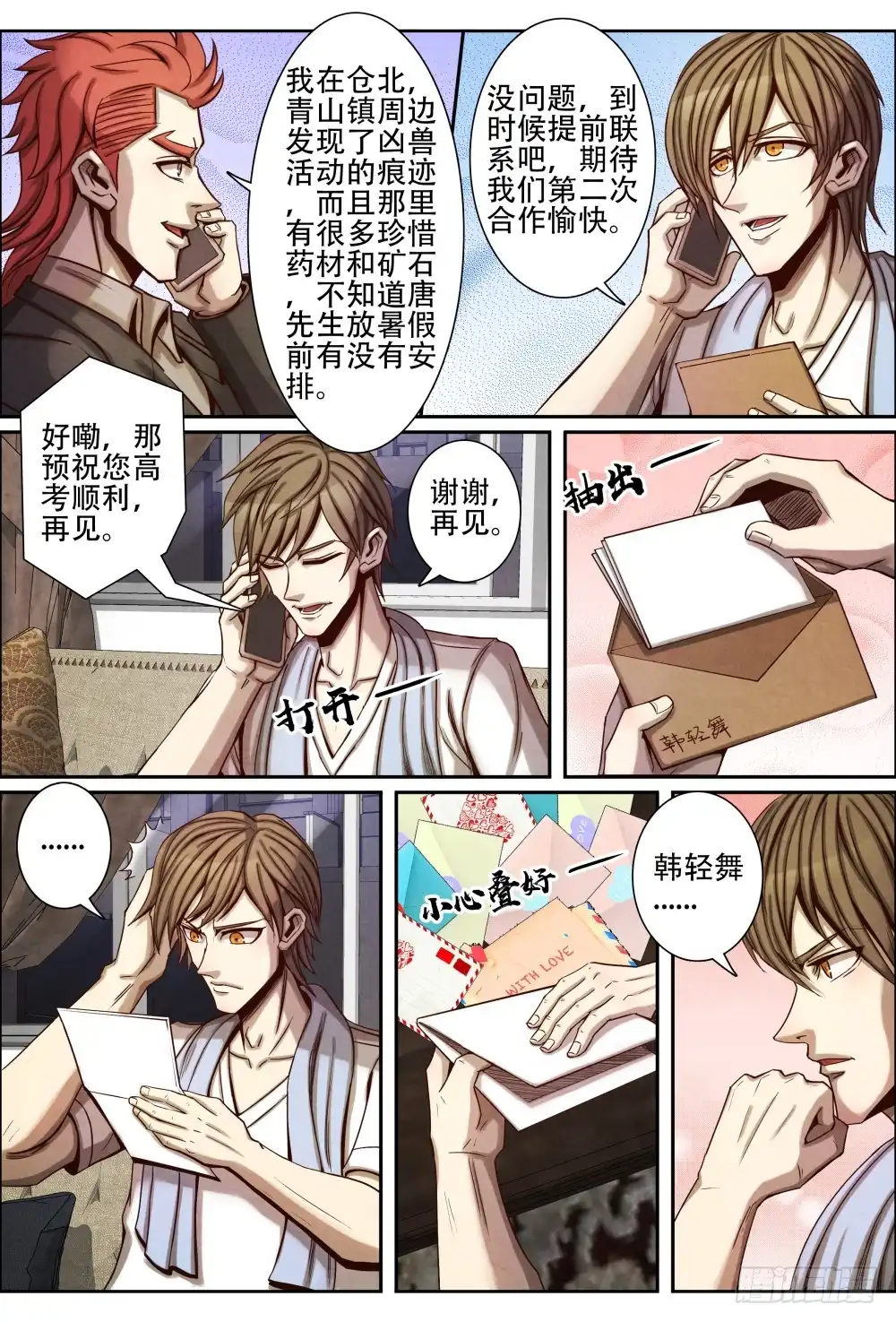 第12页