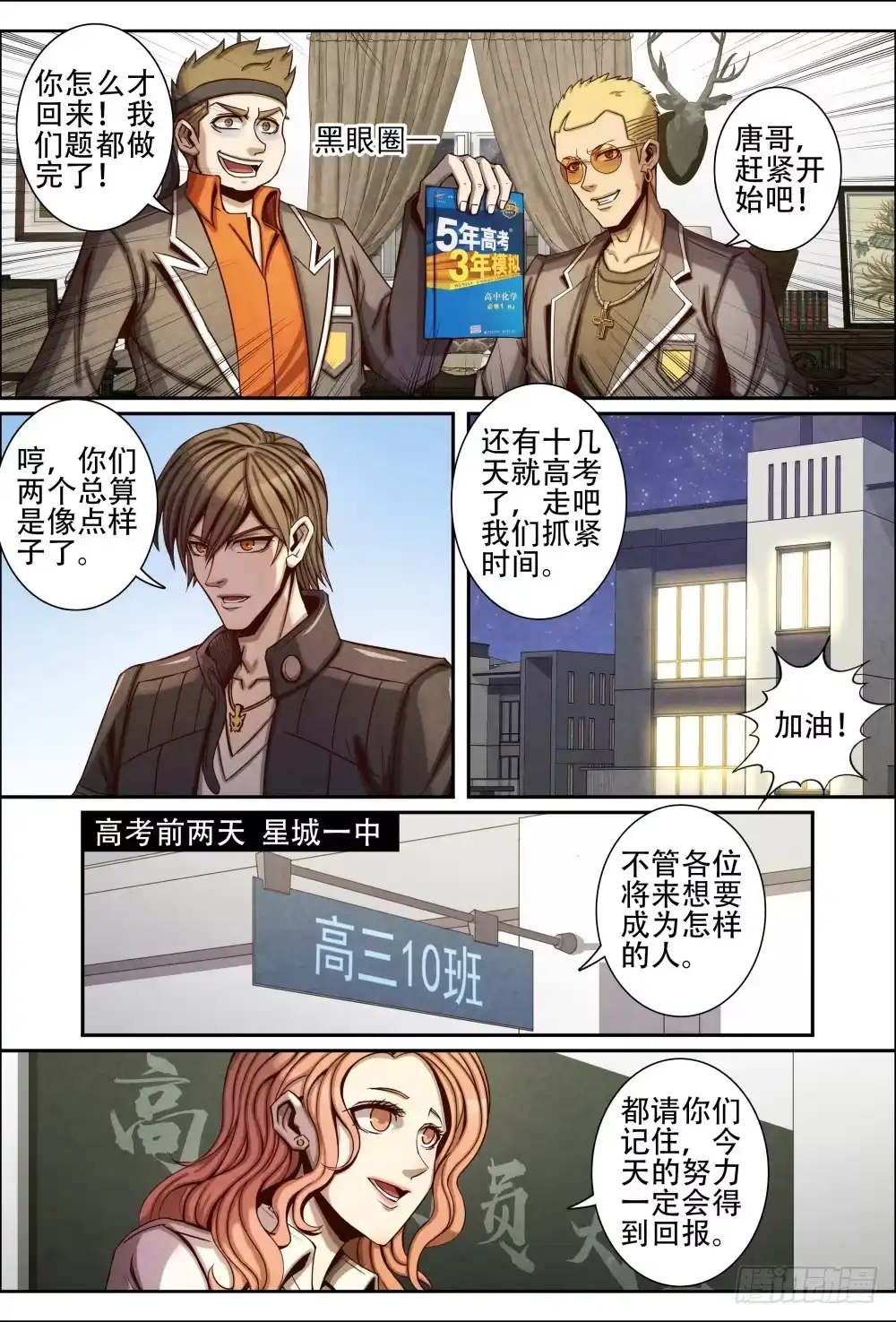 第7页