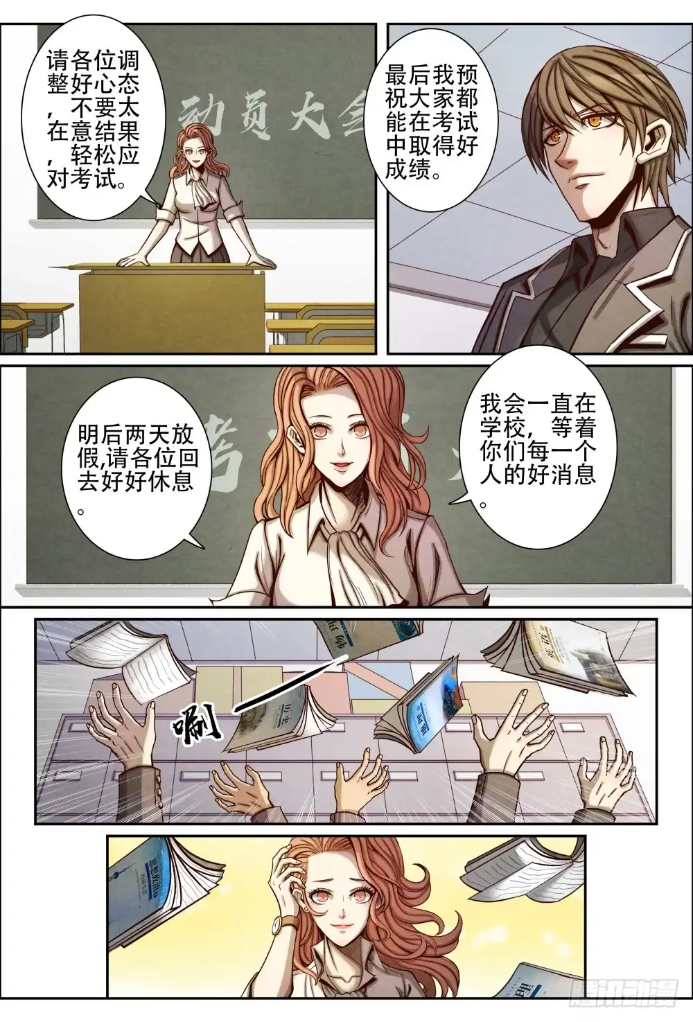 第8页