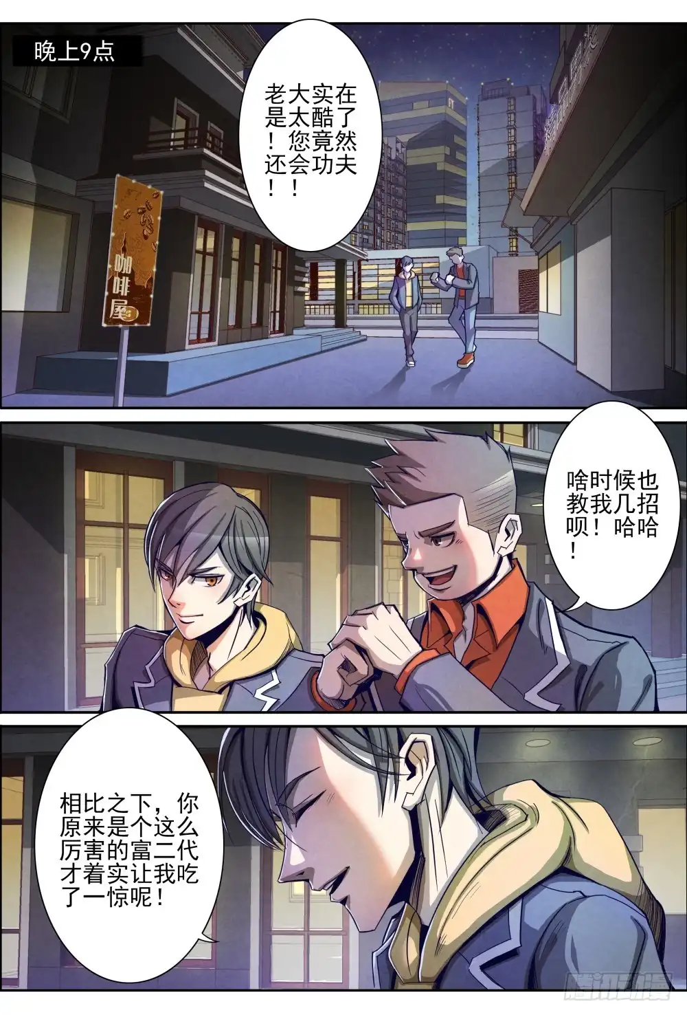 第12页