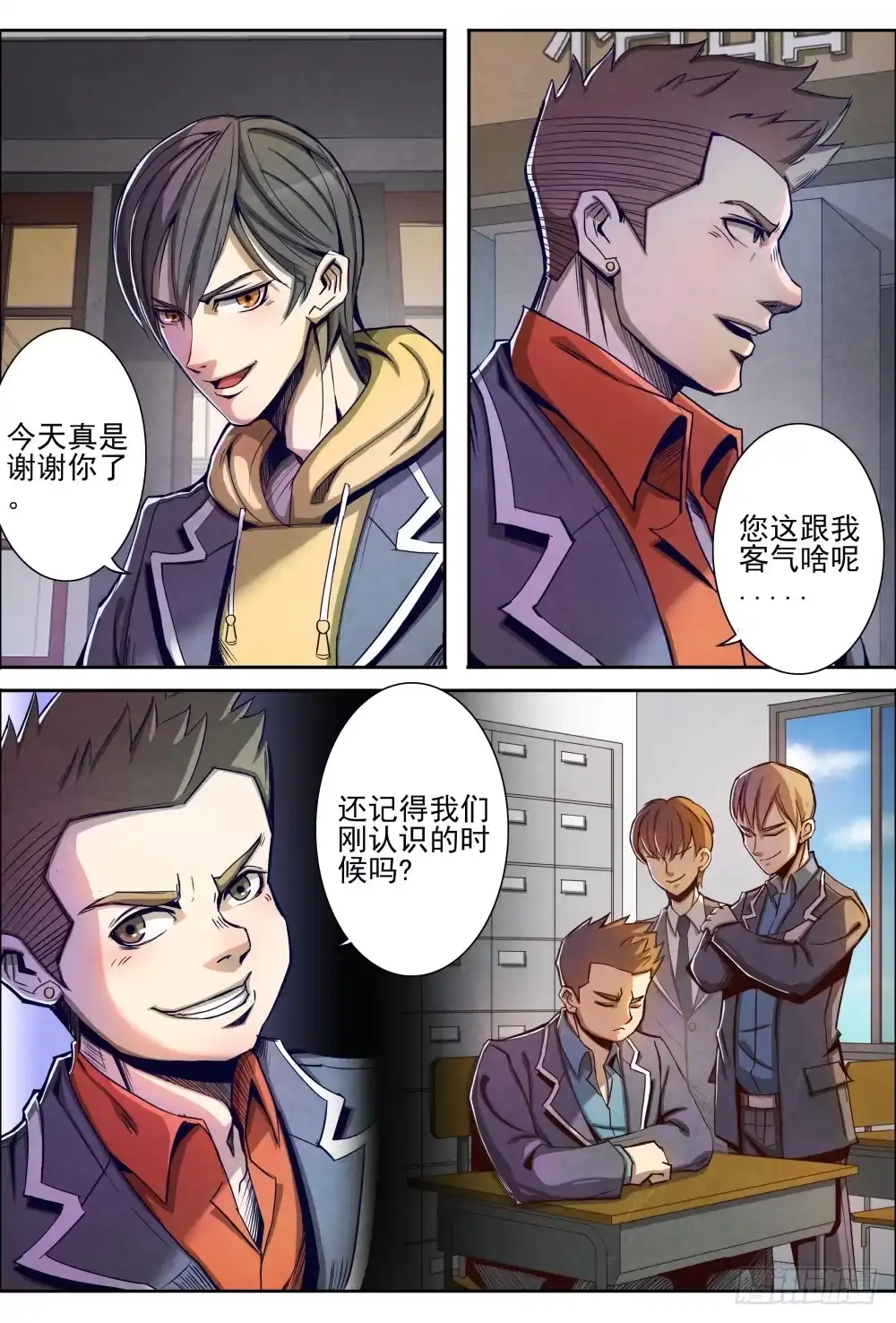 第13页