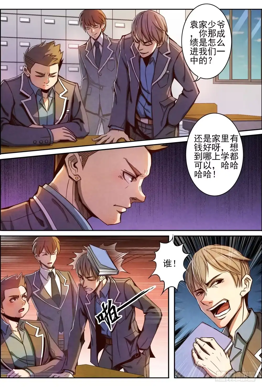 第14页