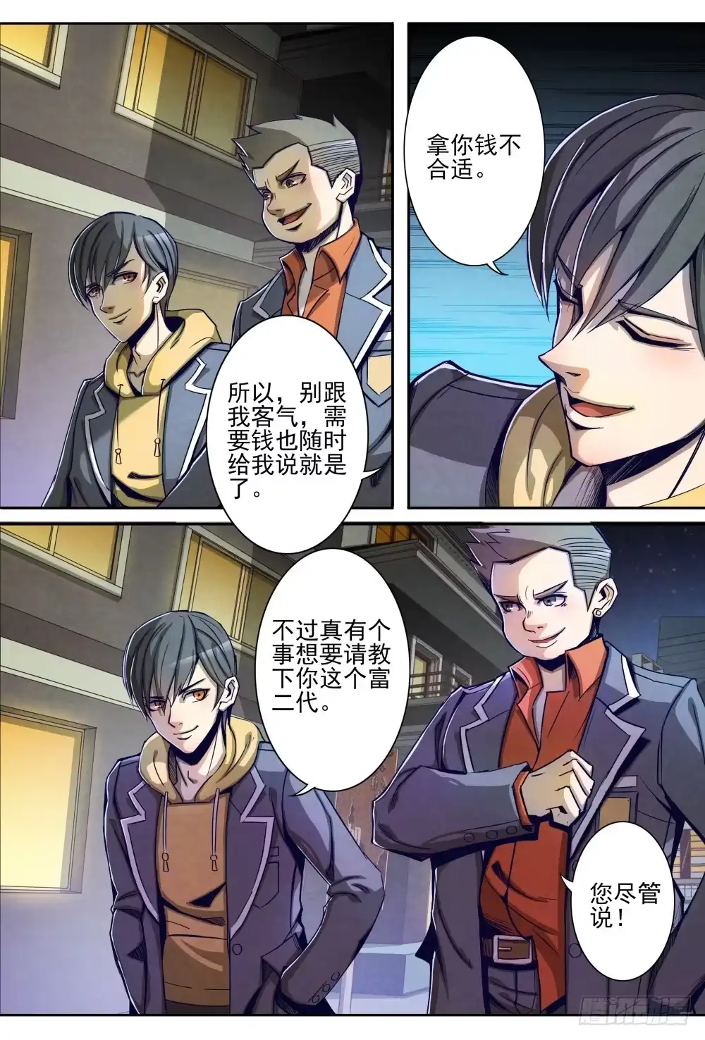 第16页