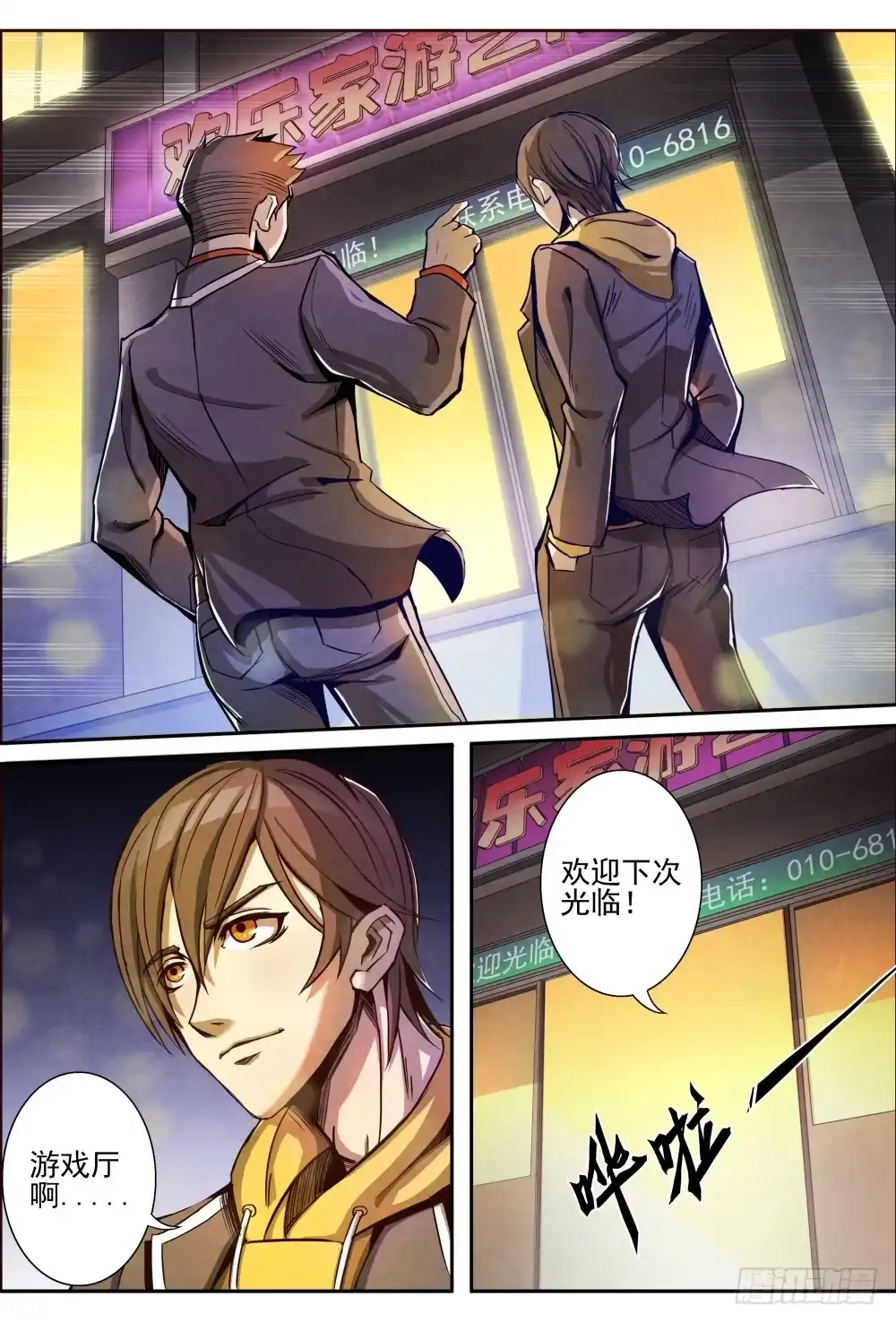 第18页