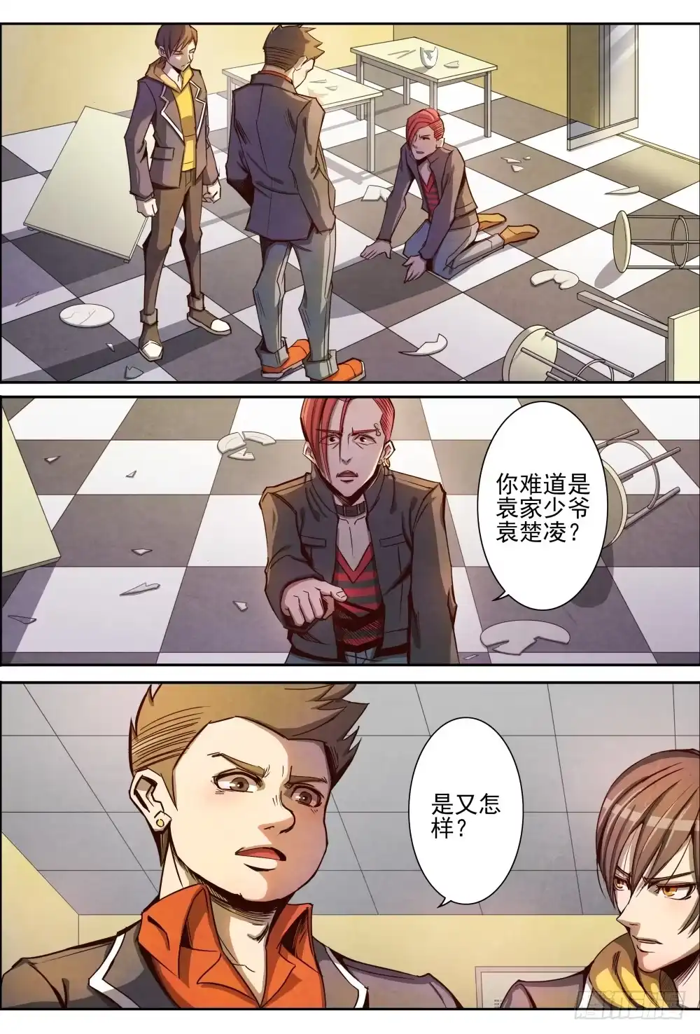 第2页