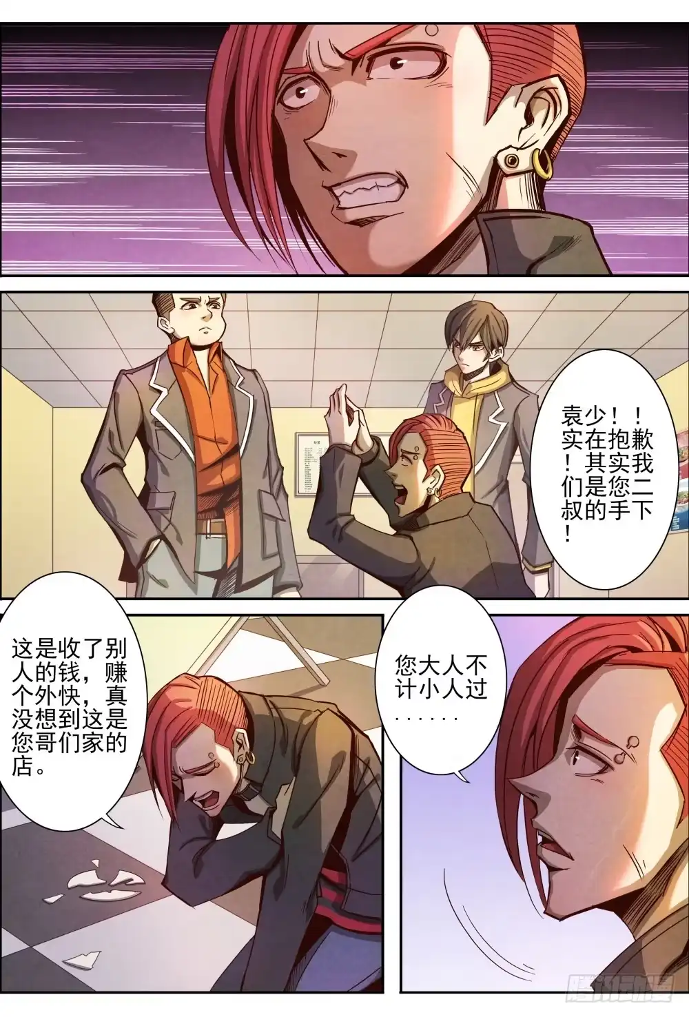 第3页