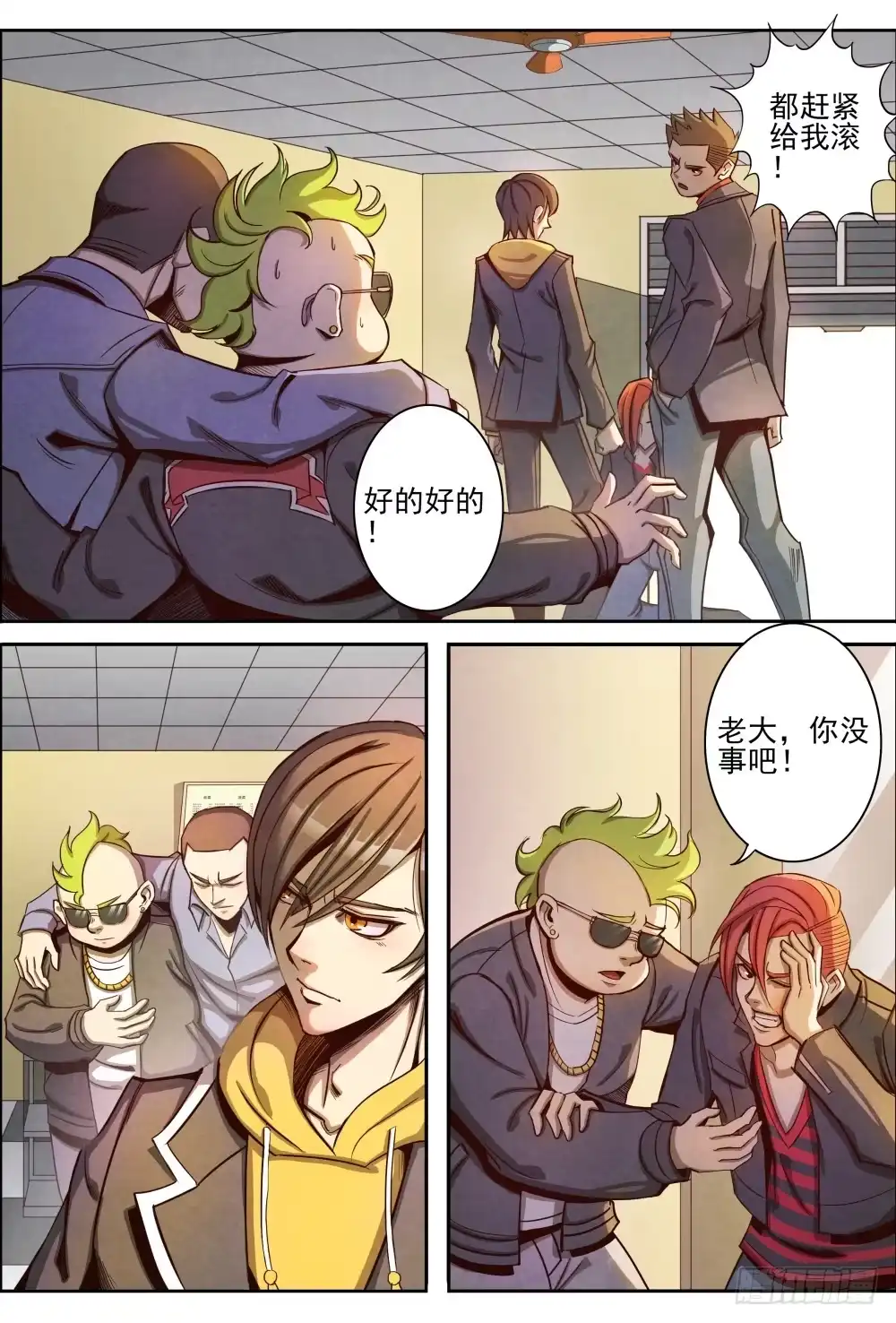 第5页