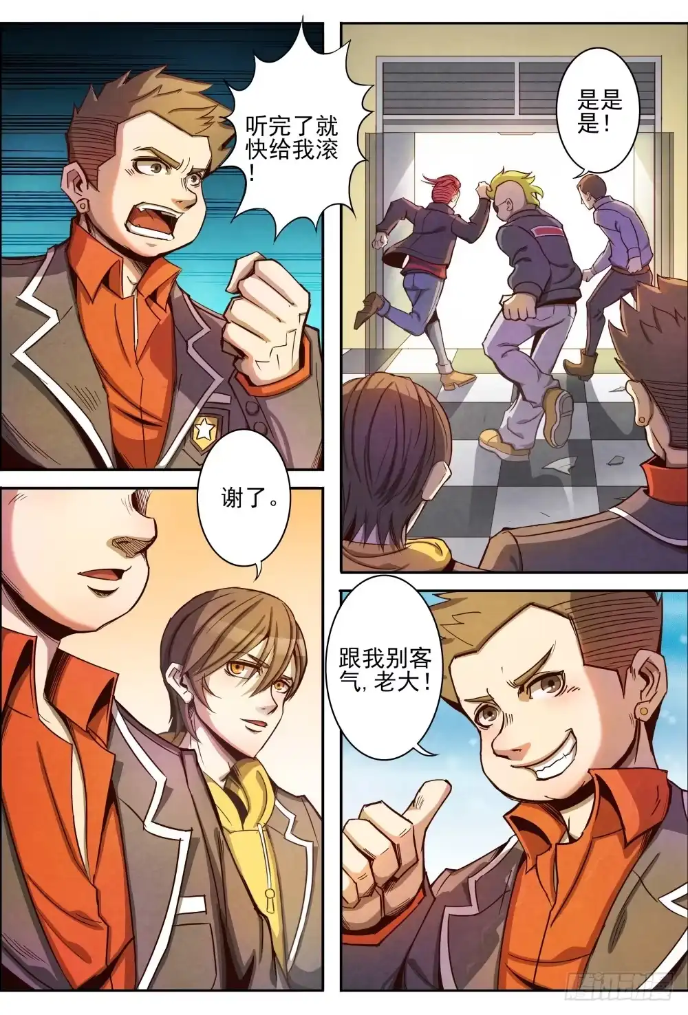 第8页