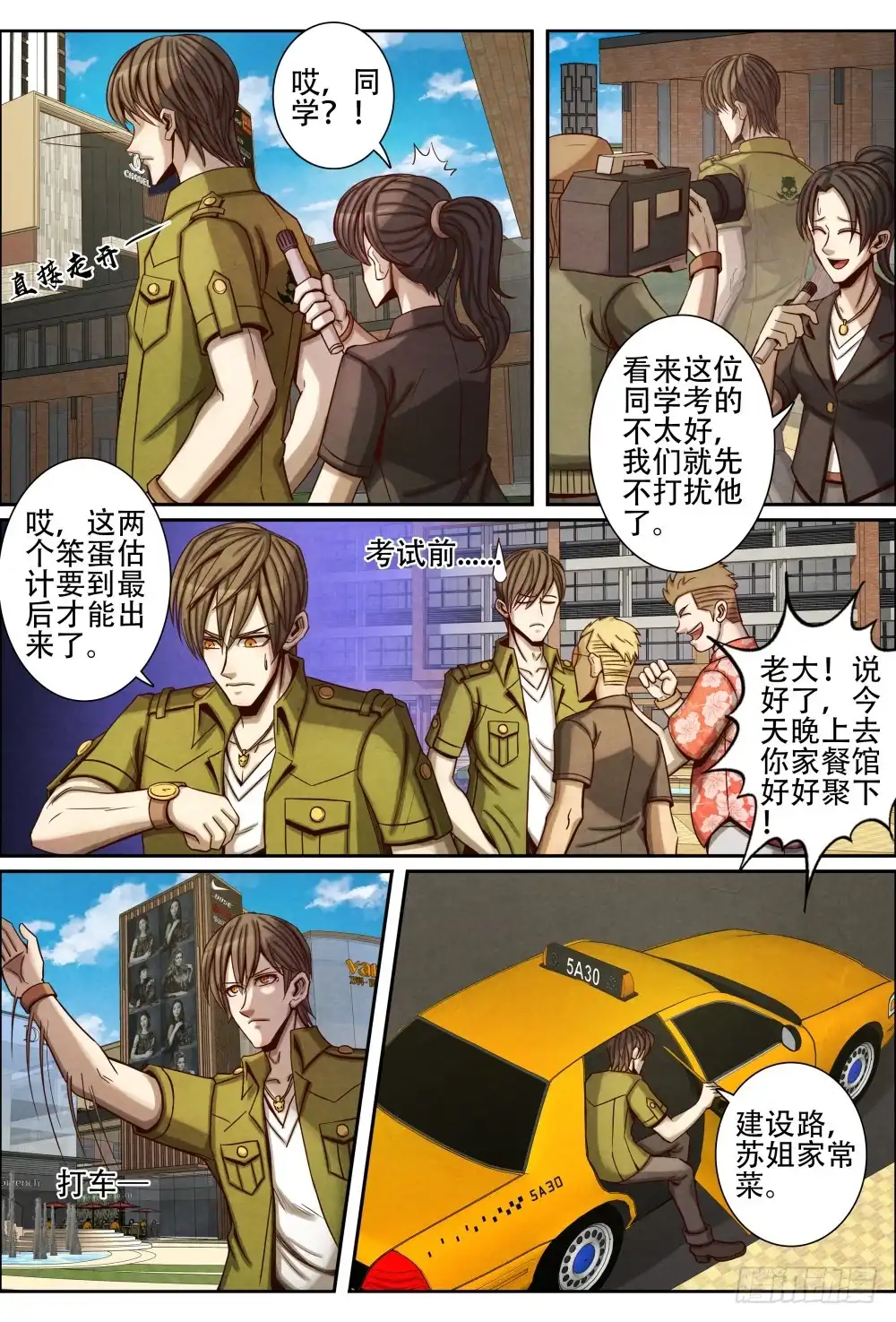 第3页