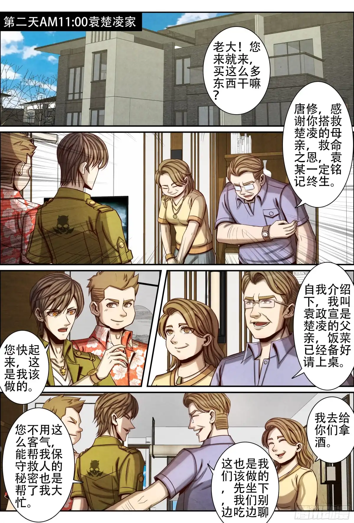 第4页